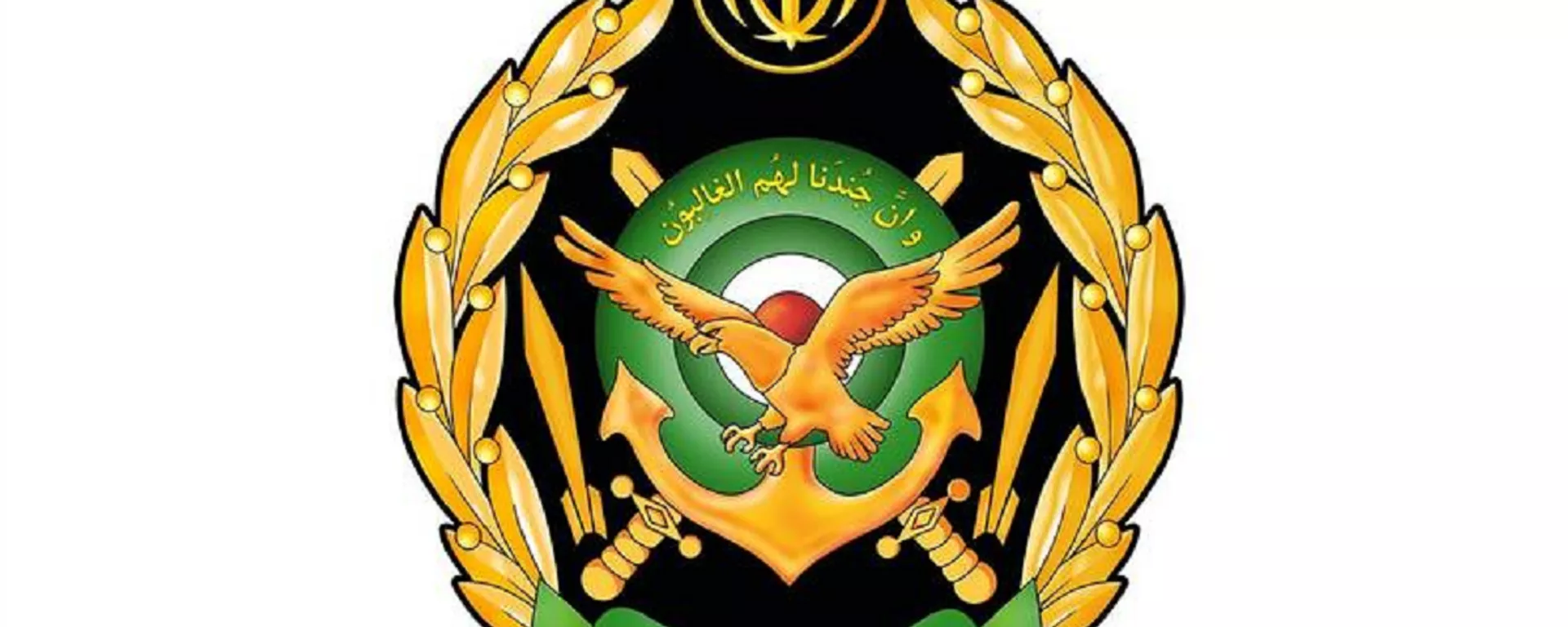 آرم جدید ارتش جمهوری اسلامی ایران - اسپوتنیک ایران  , 1920, 22.11.2021