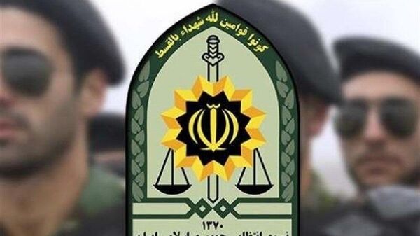 نیروی انتظامی جمهوری اسلامی ایران  - اسپوتنیک ایران  