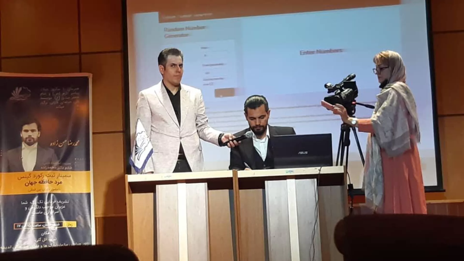 محمدرضا حسن زاده ، مرد حافظه جهان محمدرضا حسن زاده ، مرد حافظه جهان - اسپوتنیک ایران , 1920, 30.12.2021