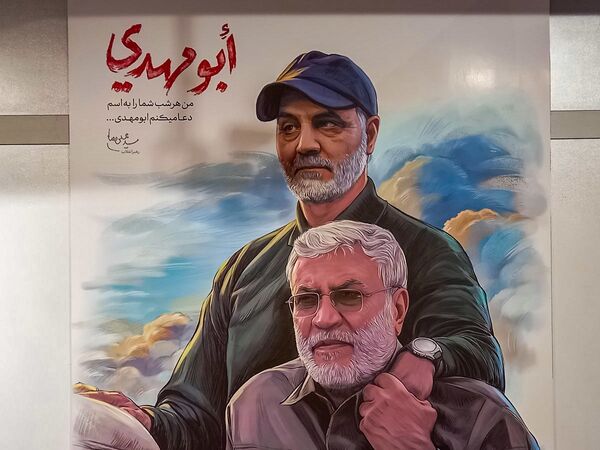 نمایشگاه نقاشی به مناسبت دومین سالگرد شهادت سردار سلیمانی در تهران - اسپوتنیک ایران  