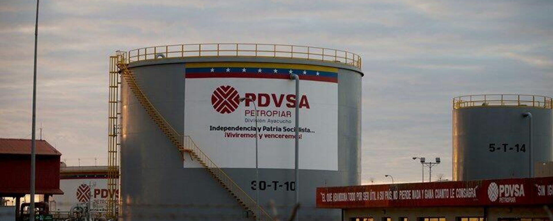 آمریکا به شرکت های اسپانیایی و ایتالیایی اجازه خرید نفت از ونزوئلا را داد - اسپوتنیک ایران  , 1920, 05.06.2022