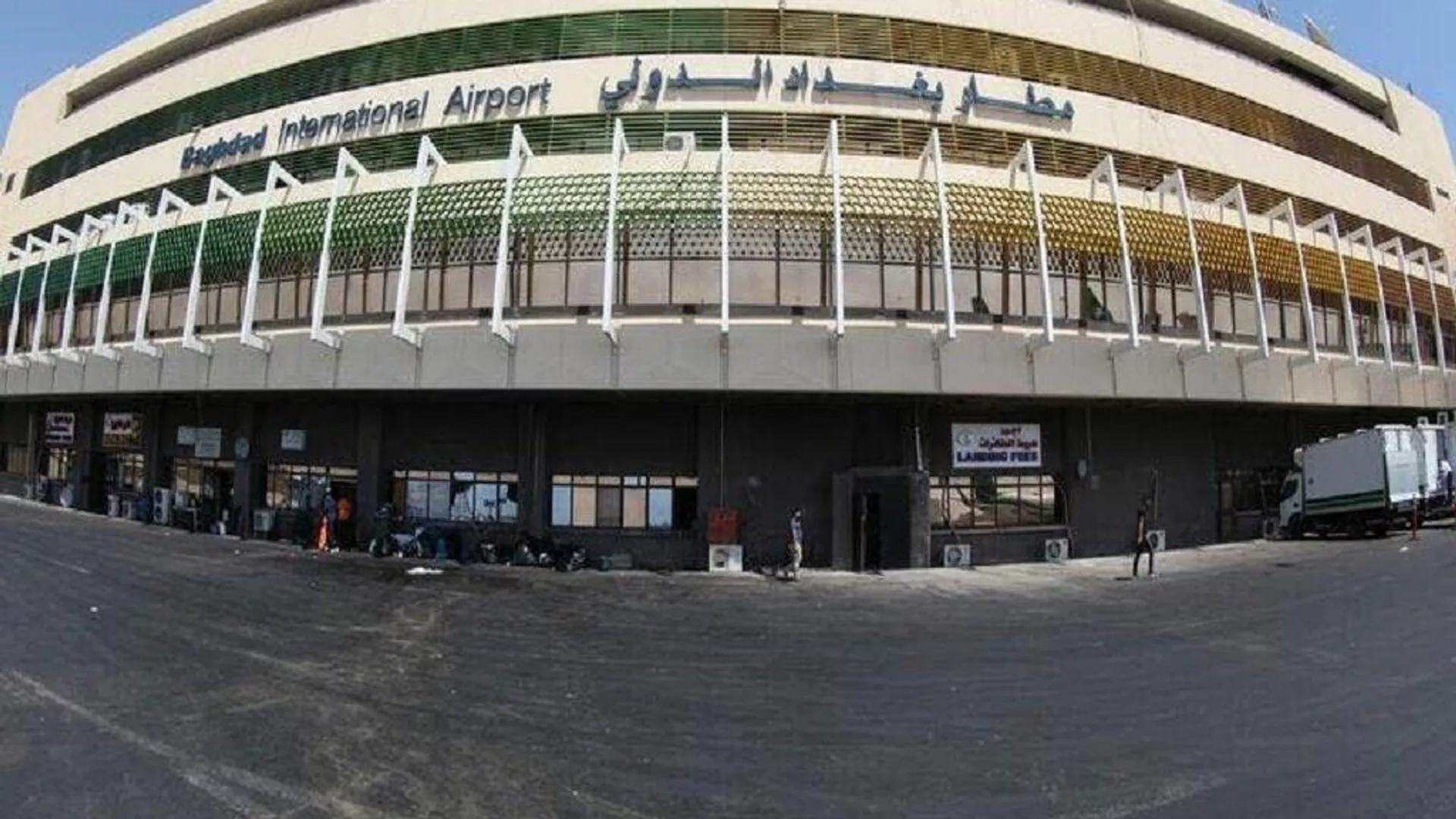 فرودگاه بین‌المللی بغداد 