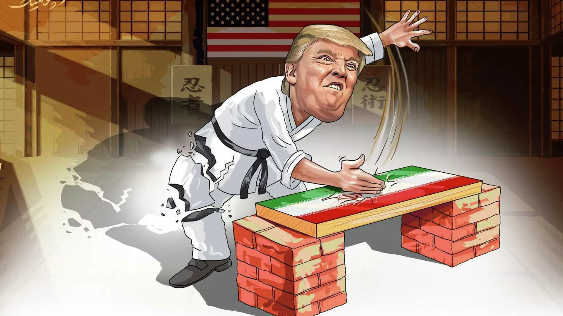 Трамп