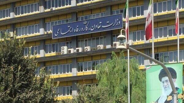 وزارت کار ایران   - اسپوتنیک ایران  