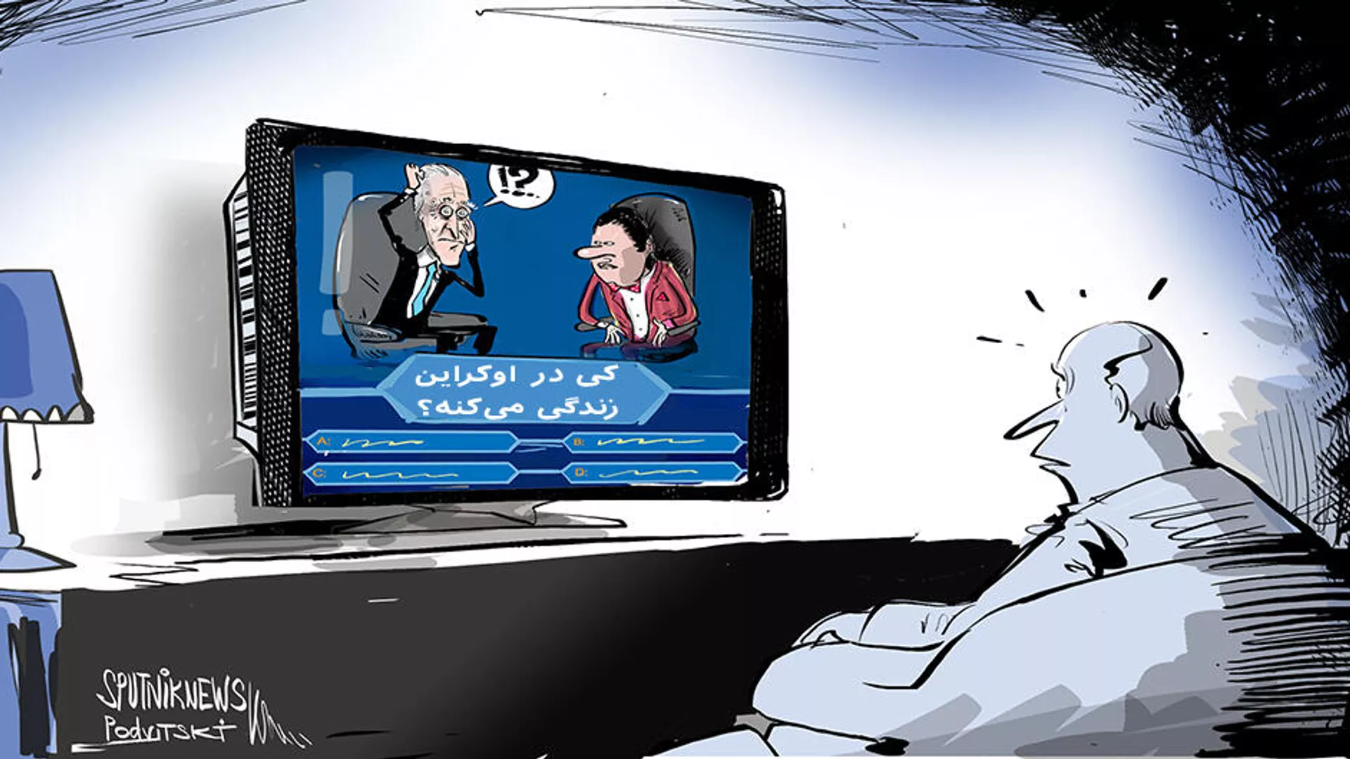 بایدن و گاف او  - اسپوتنیک ایران  , 1920, 03.03.2022