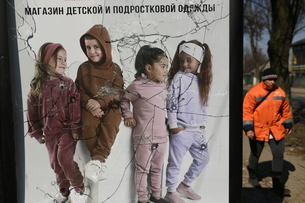 ولنوواخا دوباره به گردونه &quot;حیات&quot; بازمی‌گردد.آگهی لباس کودکان که گلوله‌باران شده بود. - اسپوتنیک ایران  