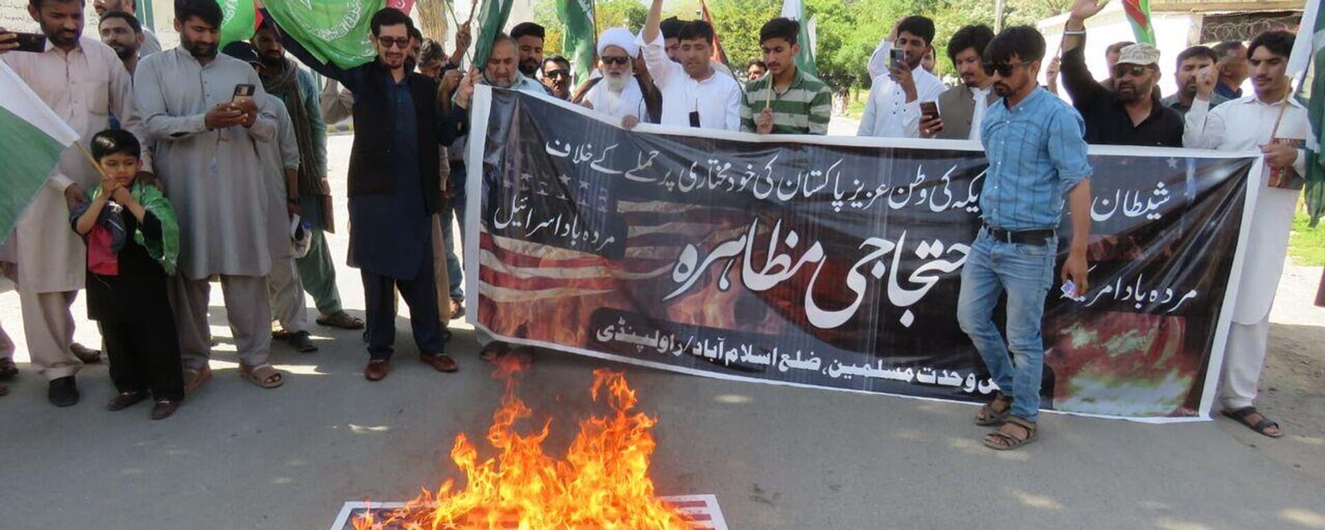 تظاهرات ضدآمریکایی در پاکستان - اسپوتنیک ایران  , 1920, 01.04.2022