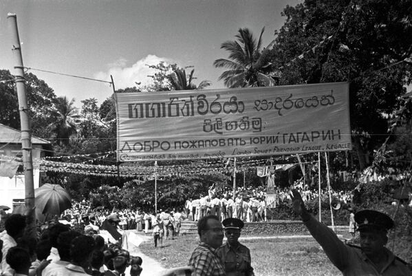 استقبال از یوری گاگارین، اولین فضانورد جهان در سریلانکا (نام قبلی سیلان). سفر او به دعوت دولت «سیلان» انجام شده بود. - اسپوتنیک ایران  