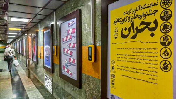 نمایشگاه آثار برگزیده جشنواره طنز و کاریکاتور بحران  با محور کرونا، زلزله، سیل

 - اسپوتنیک ایران  