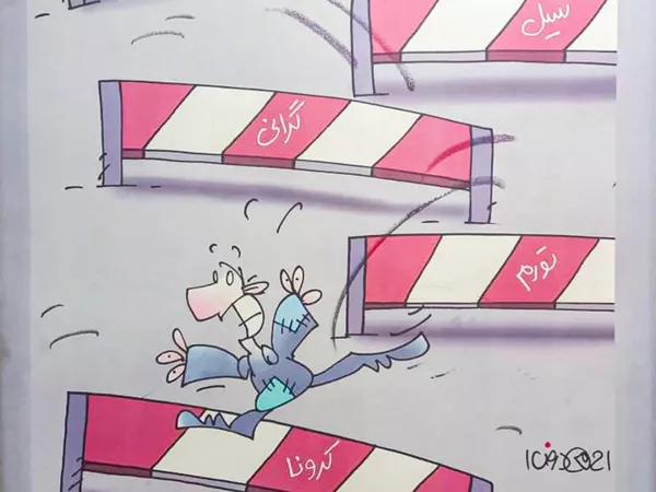 نمایشگاه آثار برگزیده جشنواره طنز و کاریکاتور بحران با محور کرونا، زلزله، سیل
نمایشگاه آثار برگزیده جشنواره طنز و کاریکاتور بحران با محور کرونا، زلزله، سیل
- اسپوتنیک ایران