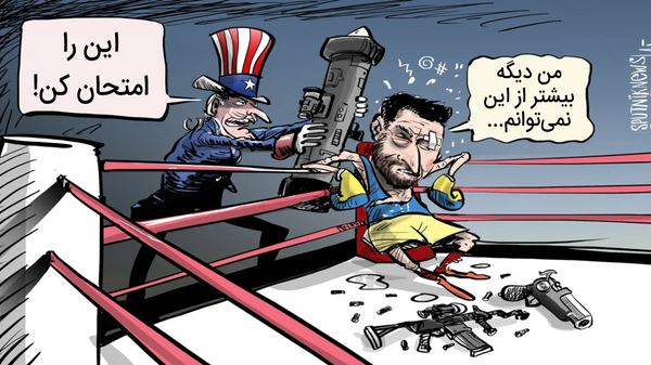 Global Times: Запад превратил Украину в оружейный полигон
 - اسپوتنیک ایران  