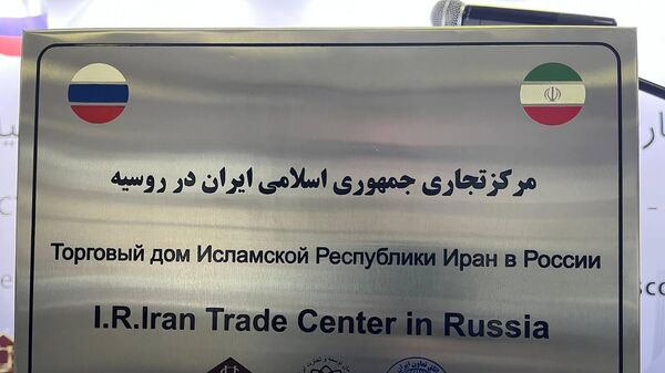 اميرآبادى: سطح روابط ایران و روسیه خیلی خوب شده است و رو به گسترش است - اسپوتنیک ایران  