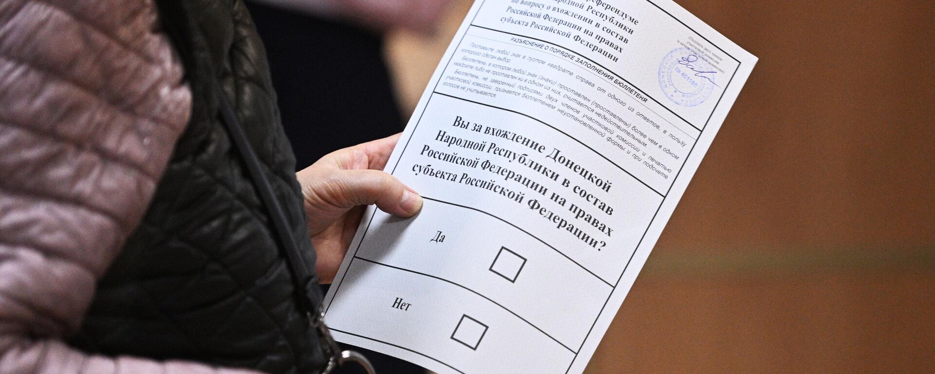 Женщина голосует на референдуме на избирательном участке в посольстве ДНР в Москве - اسپوتنیک ایران  , 1920, 24.09.2022