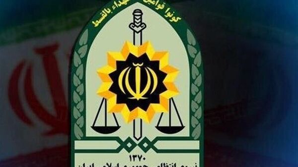 نیروی انتظامی - اسپوتنیک ایران  