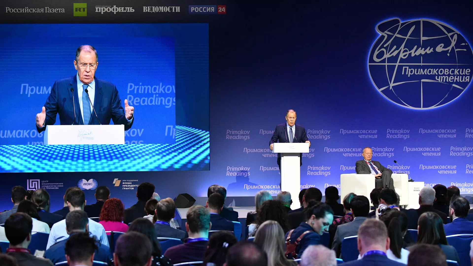 لاوروف در سخنرانی خود در کنفرانس بزرگداشت پریماکوف 