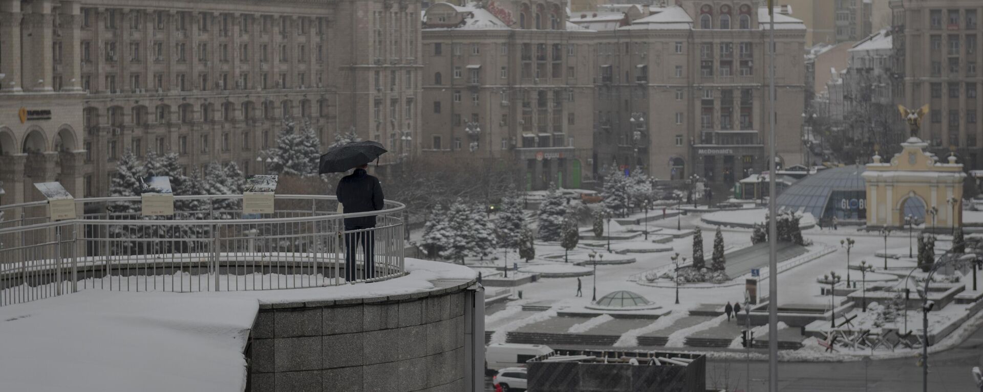 پیش بینی بدتر شدن اوضاع اوکراین در زمستان  - اسپوتنیک ایران  , 1920, 22.08.2023