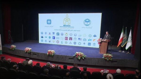 Minaret International Conference - اسپوتنیک ایران  
