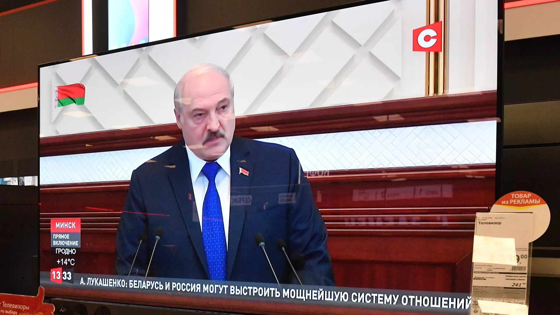 Трансляция выступления президента Белоруссии Александра Лукашенко - اسپوتنیک ایران  , 1920, 02.02.2023