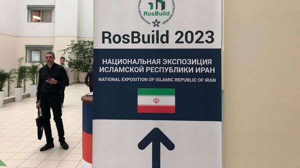 حضور ایران در نمایشگاه ساخت و ساز روسیه  روس بیلد  - اسپوتنیک ایران  