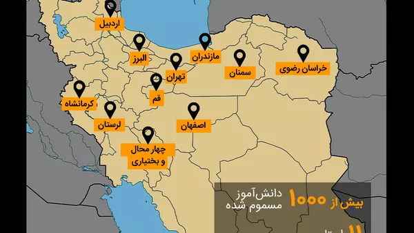 جغرافیای مسمومیت دانش‌آموزان در ایران در چند ماه گذشته - اسپوتنیک ایران  