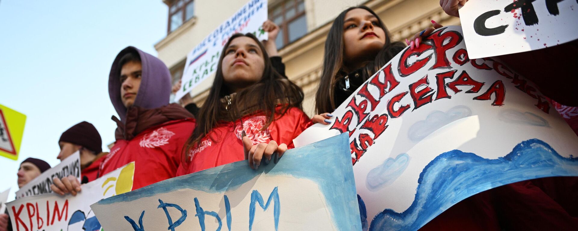 Участники акции Крым с Россией навсегда стоят с плакатами у посольства Великобритании в Москве - اسپوتنیک ایران  , 1920, 18.03.2023