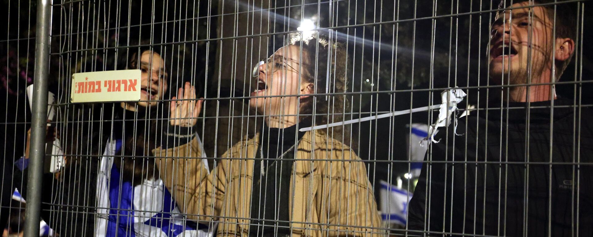 Участники протеста против судебной реформы возле резиденции премьера Биньямина Нетаньяху в Израиле  - اسپوتنیک ایران  , 1920, 28.03.2023