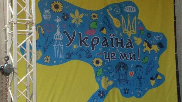 Карта Украины в городе Бровары  - اسپوتنیک ایران  