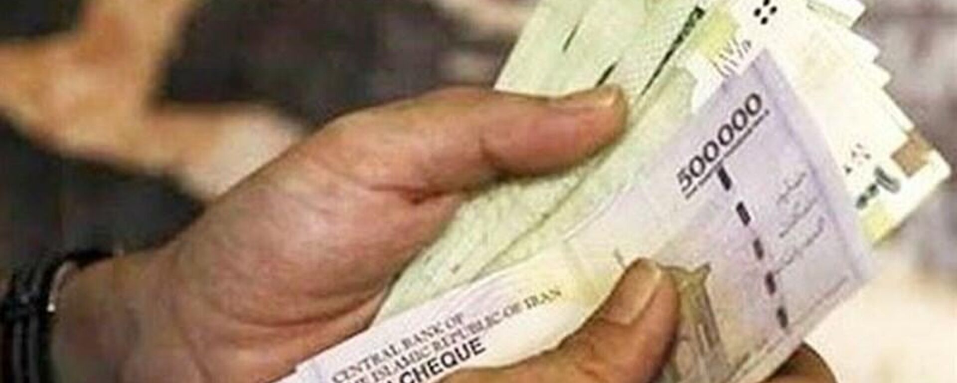 پول ایران  - اسپوتنیک ایران  , 1920, 31.03.2023