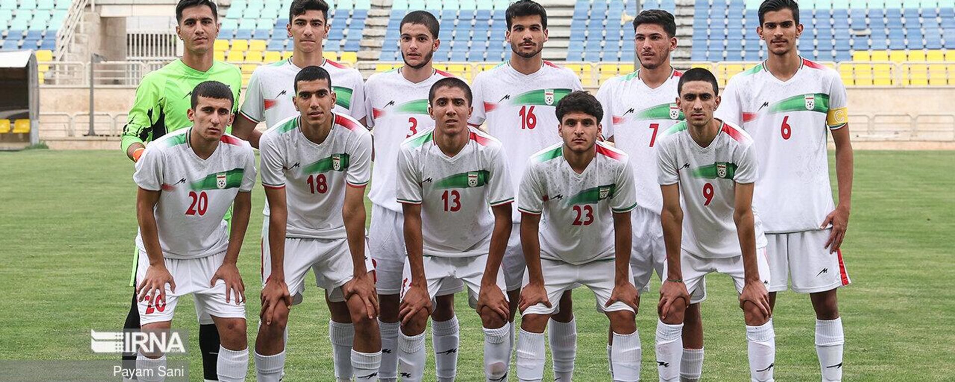 تیم‌ ملی نوجوانان زیر ۱۷ سال ایران  - اسپوتنیک ایران  , 1920, 10.05.2023