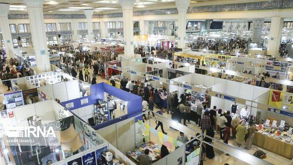 درهای نمایشگاه کتاب بین‌المللی تهران باز شد - اسپوتنیک ایران  