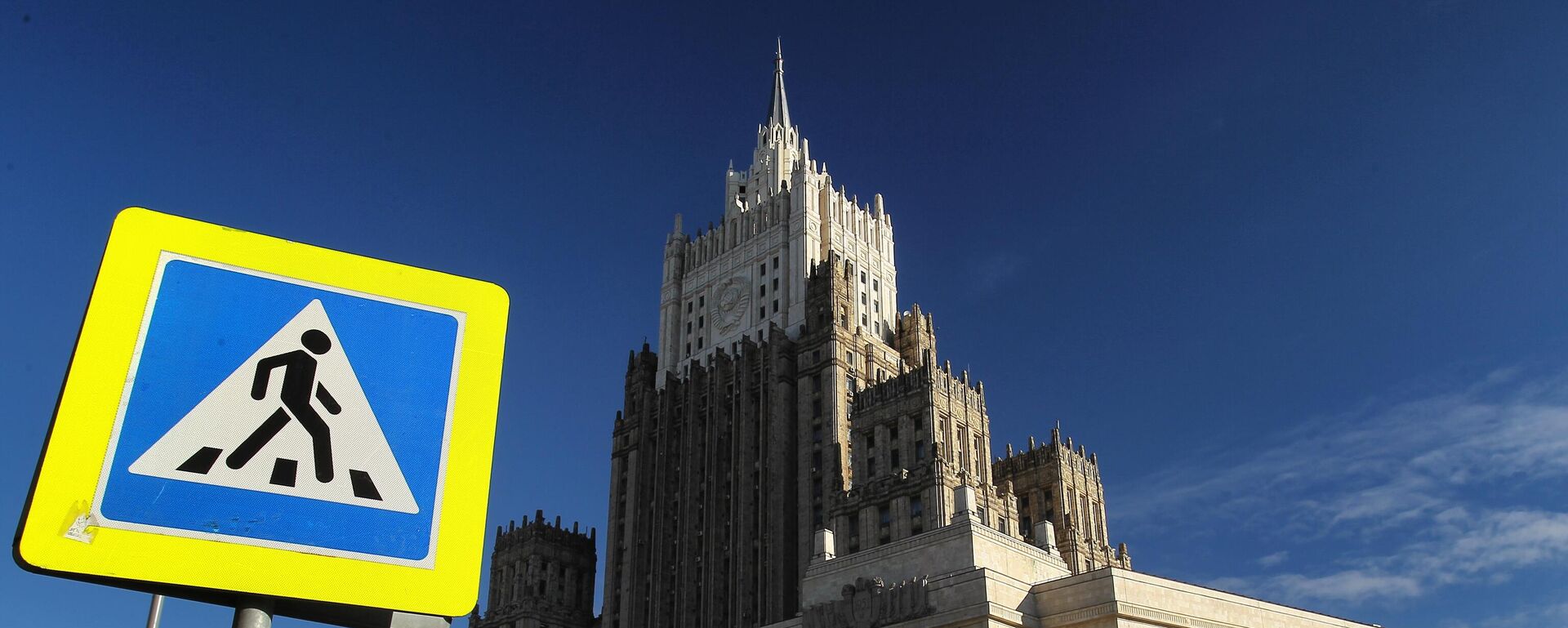 Здание Министерства иностранных дел РФ в Москве - اسپوتنیک ایران  , 1920, 19.05.2023