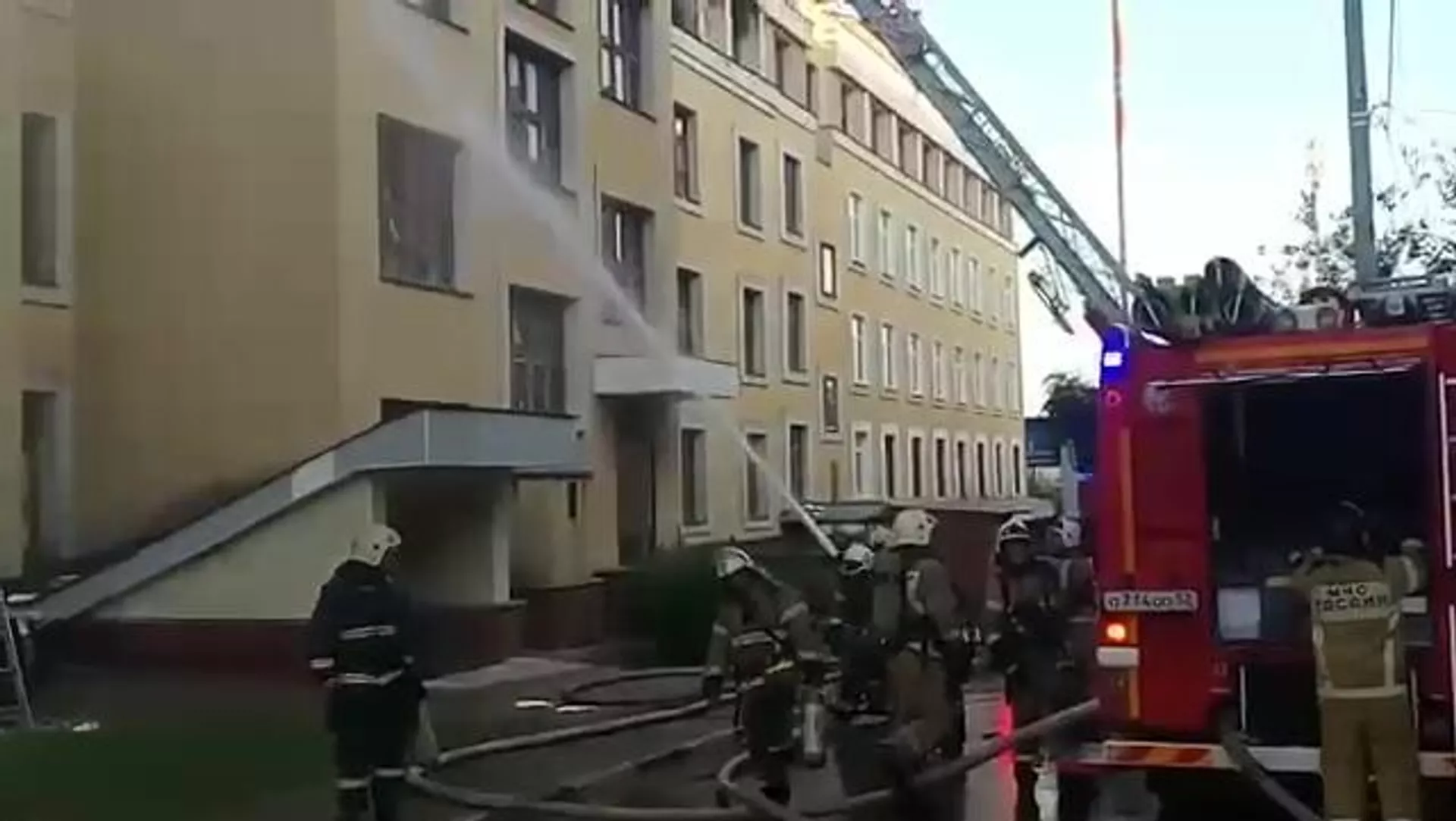 Пожар 