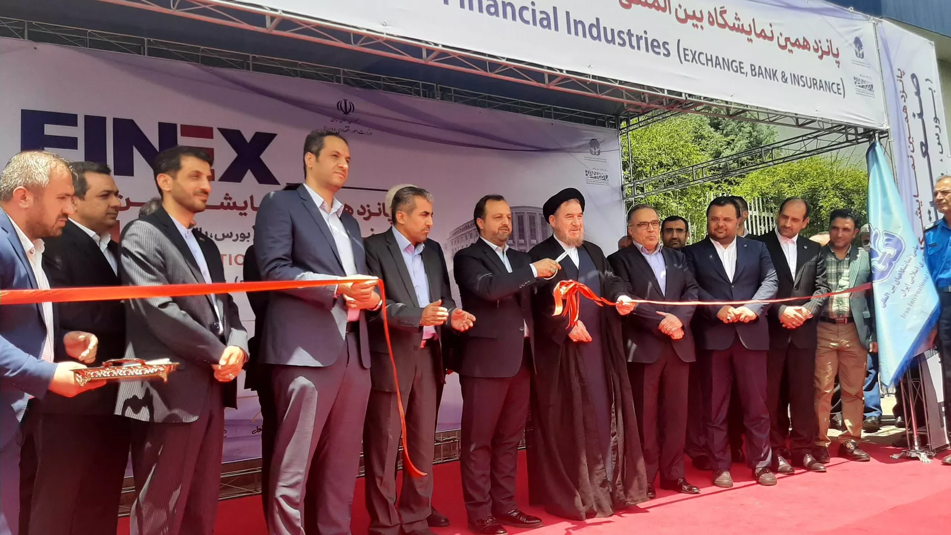 نمایشگاه بینالمللی صنعت مالی