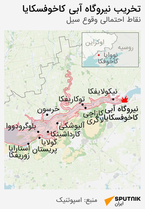 تخریب نیروگاه آبی کاخوفسکایا - اسپوتنیک ایران  