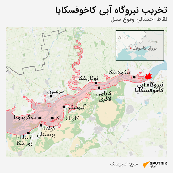 تخریب نیروگاه آبی کاخوفسکایا - اسپوتنیک ایران  