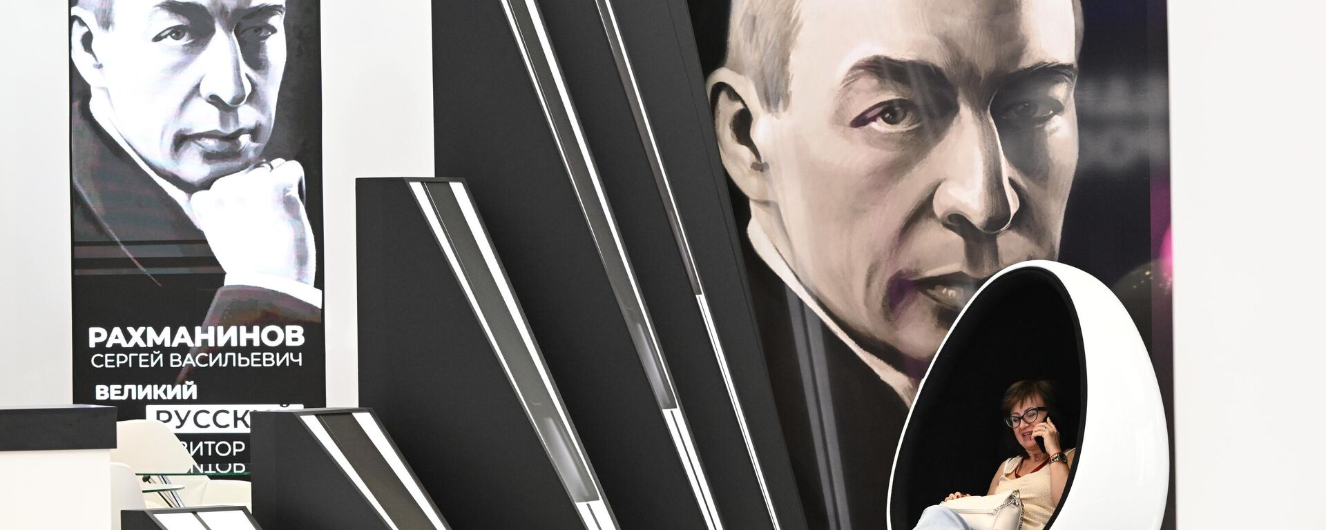 Стенд Тамбовской области - اسپوتنیک ایران  , 1920, 14.06.2023