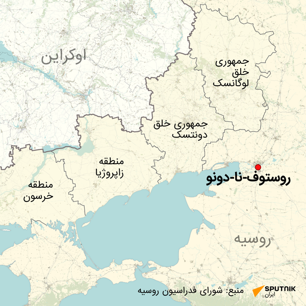 شهر روستوف نا دونو در کجا قراردارد؟ - اسپوتنیک ایران  