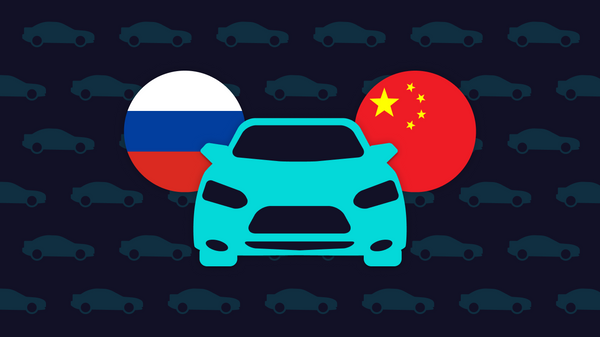 بازار خودروی روسیه بین بازیگران جدید تقسیم شده است - اسپوتنیک ایران  