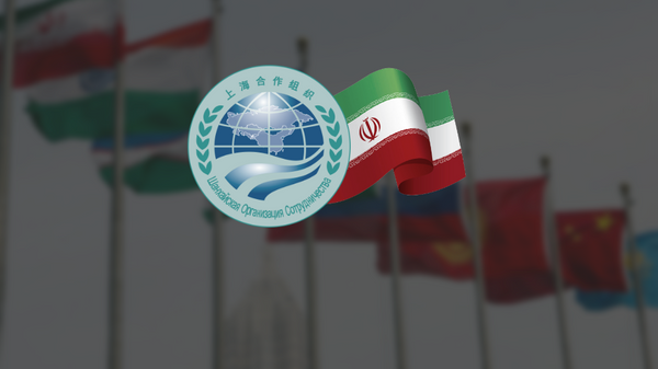 راه ایران برای عضویت در سازمان همکاری شانگهای - اسپوتنیک ایران  