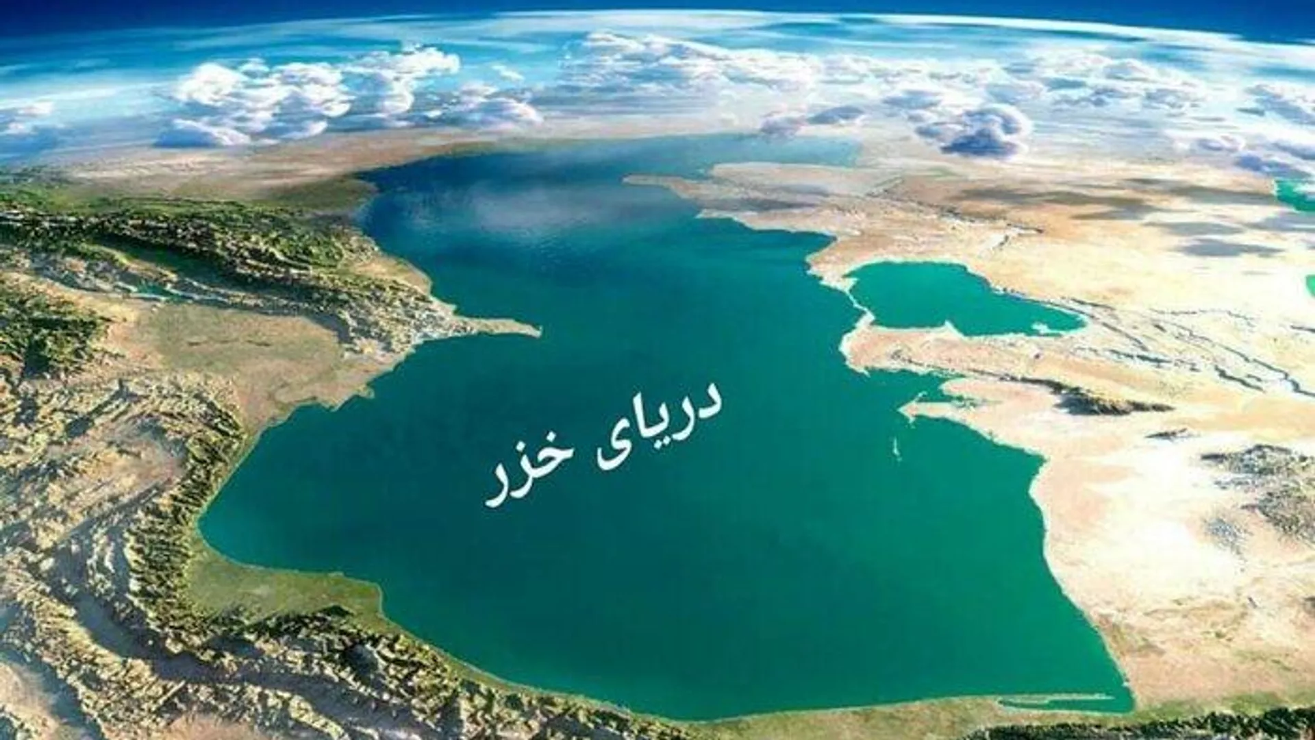 دریای خزر - اسپوتنیک ایران  , 1920, 25.02.2024