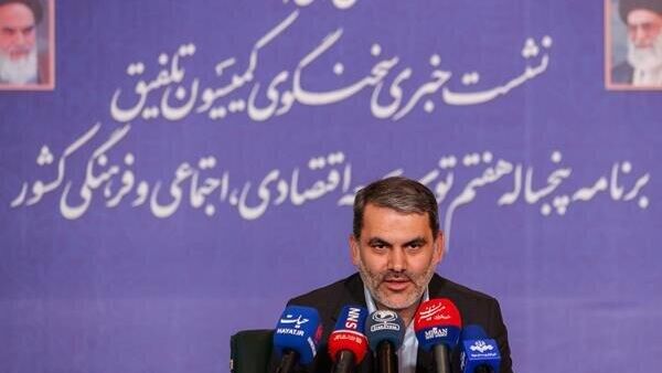 نشست خبری سخنگوی کمیسیون تلفیق لایحه برنامه هفتم توسعه - اسپوتنیک ایران  