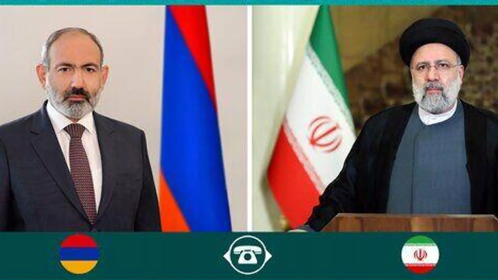 گفتگوی تلفنی رئیسی و پاشینیان