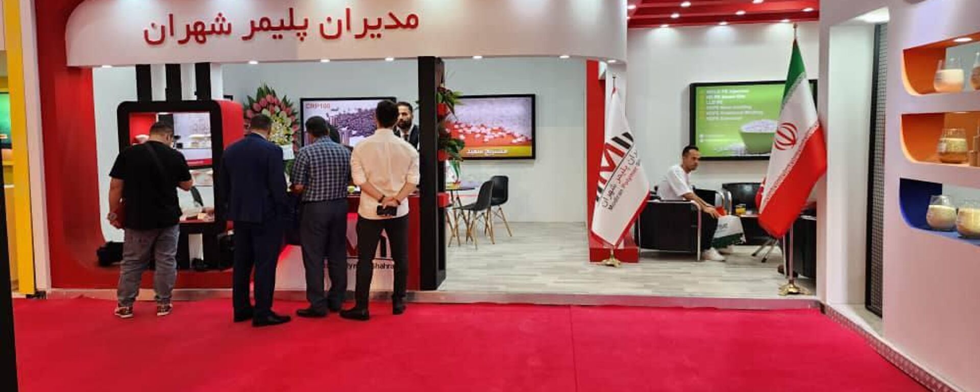 هفدهمین نمایشگاه بین المللی ایران پلاست - اسپوتنیک ایران  , 1920, 17.09.2023