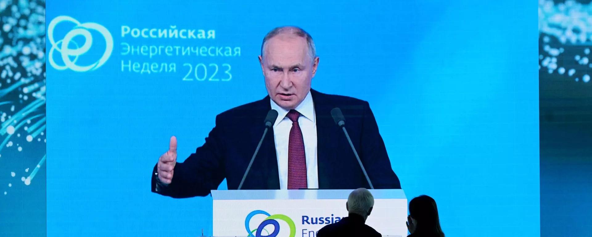 International forum REW-2023 in Moscow - اسپوتنیک ایران  , 1920, 11.10.2023
