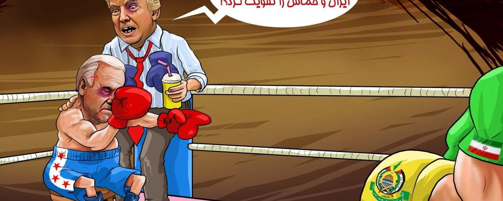 ترامپ:  بی کفایتی بایدن باعث جسور شدن جنبش فلسطینی حماس و ایران شده است - اسپوتنیک ایران  , 1920, 19.10.2023