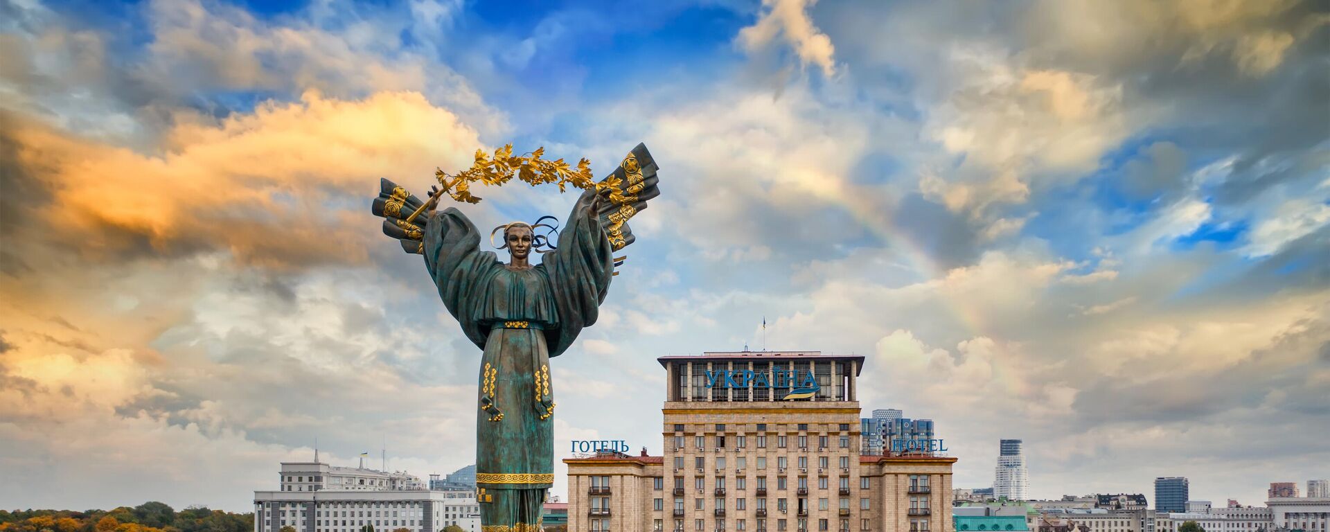 Монумент Независимости в Киеве, Украина - اسپوتنیک ایران  , 1920, 18.11.2023