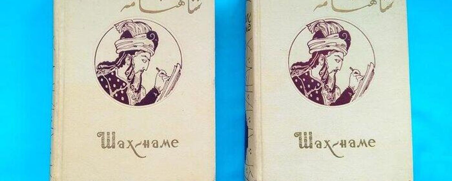 به دستور رئیس جمهوری تاجیکستان، به هر خانواده یک جلد شاهنامه فردوسی اهدا می شود - اسپوتنیک ایران  , 1920, 06.12.2023