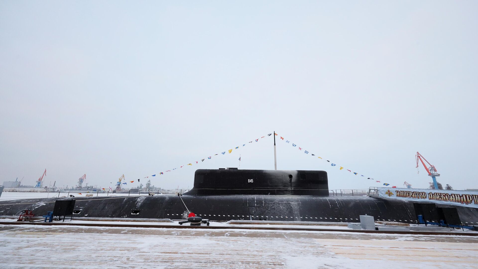 Атомный подводный крейсер Император Александр III во время торжественной церемонии подъема военно-морского флага на АО ПО Севмаш в Северодвинске - اسپوتنیک ایران  , 1920, 25.01.2023