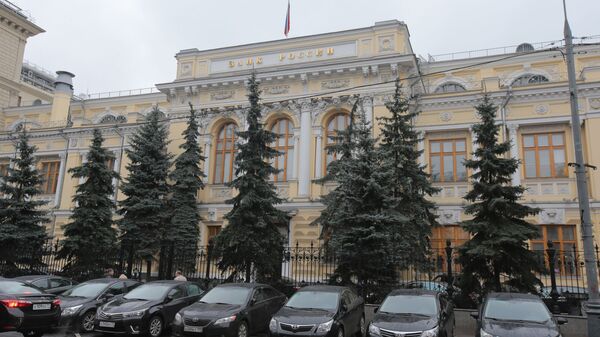 Здание Центрального банка РФ в Москве - اسپوتنیک ایران  