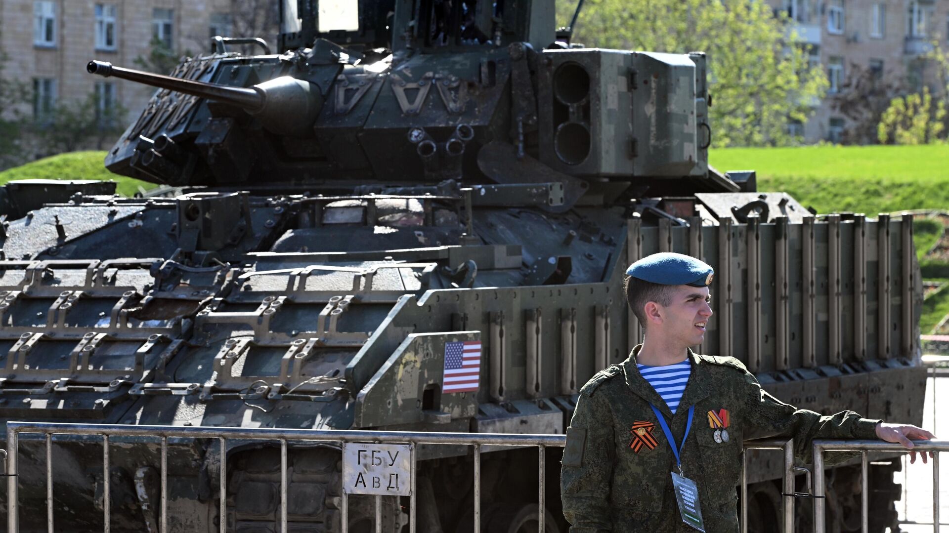 БМП М2 Bradley, захваченная российскими военнослужащими в ходе спецоперации, на Поклонной горе в Москве БМП М2 Bradley, захваченная российскими военнослужащими в ходе спецоперации, на Поклонной горе в Москве - اسپوتنیک ایران , 1920, 10.06.2025